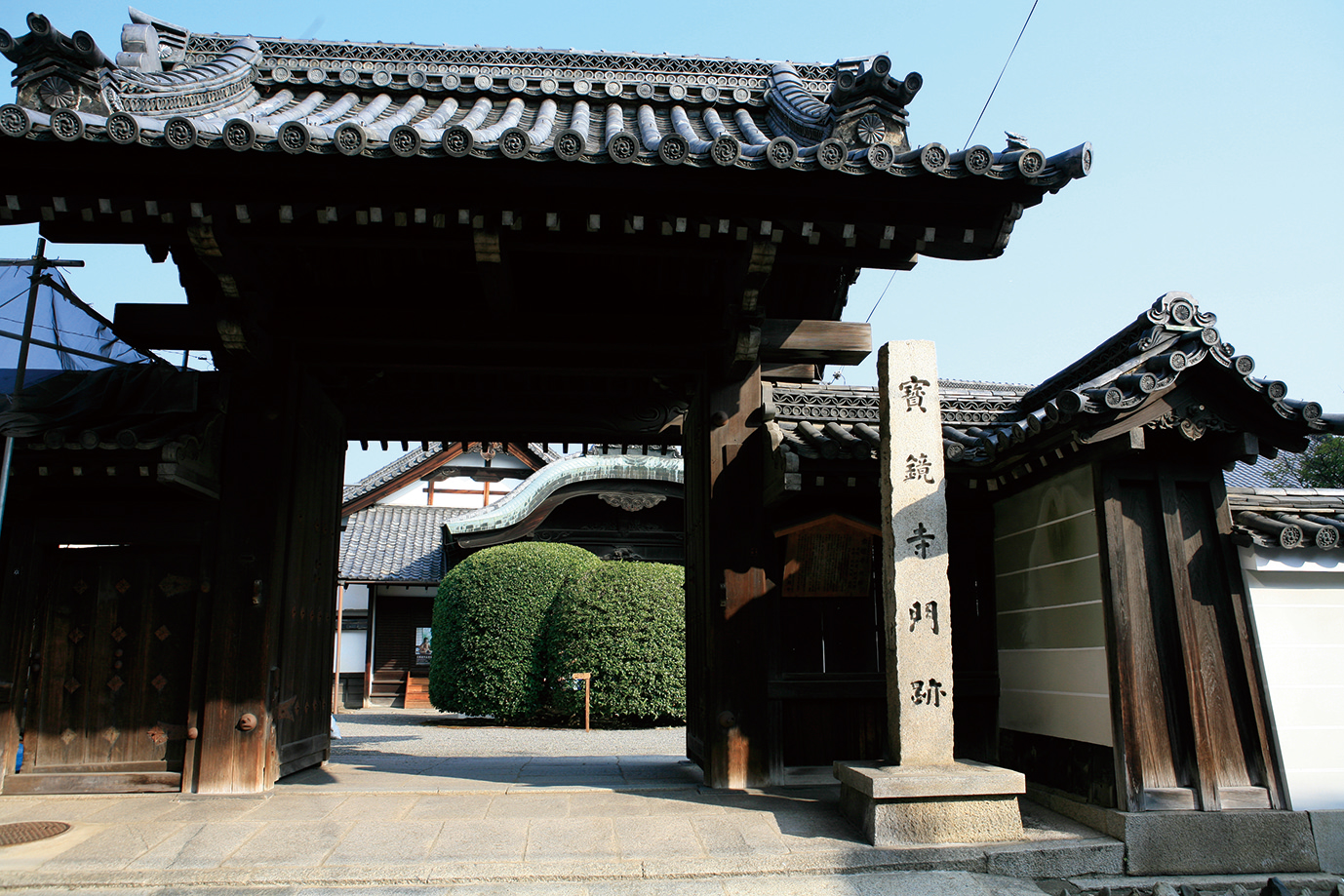 宝鏡寺-大門