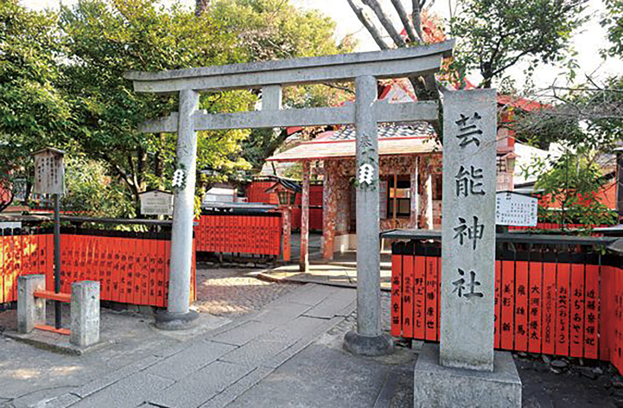 車折神社-境内にある芸能神社